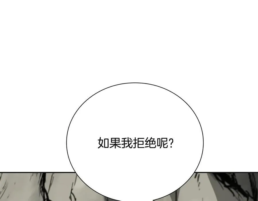 第68话 偶遇故人171
