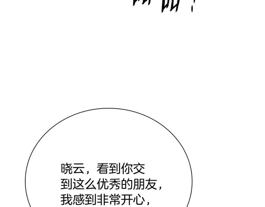 第68话 偶遇故人51