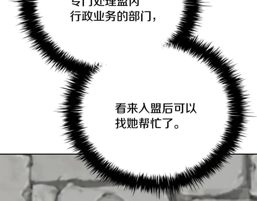 第68话 偶遇故人39