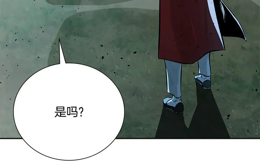第66话 拼死一击206