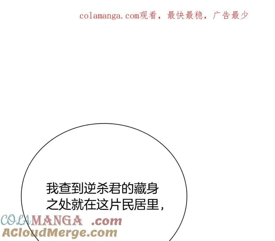 第65话 故布疑阵0
