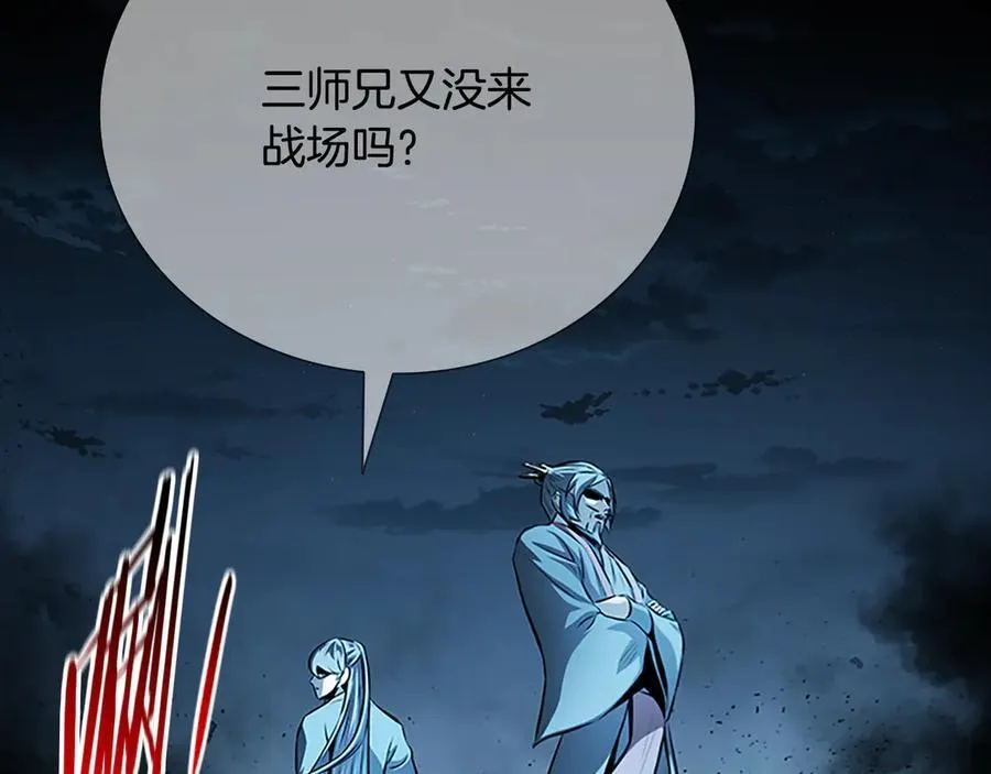 第67话 来世不要再见了110