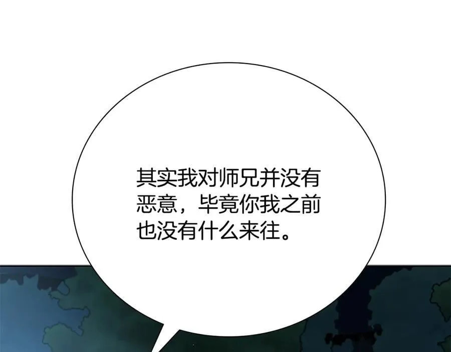 第67话 来世不要再见了122