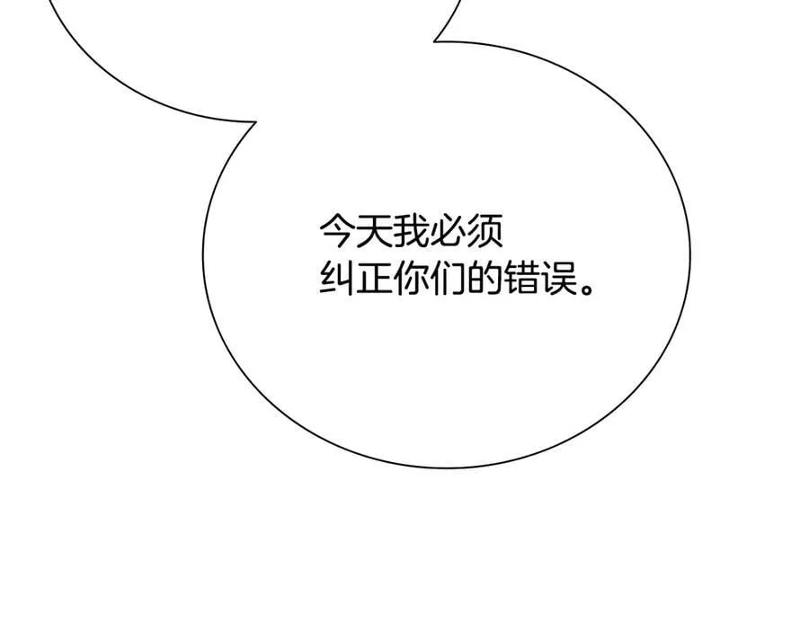 第68话 偶遇故人141