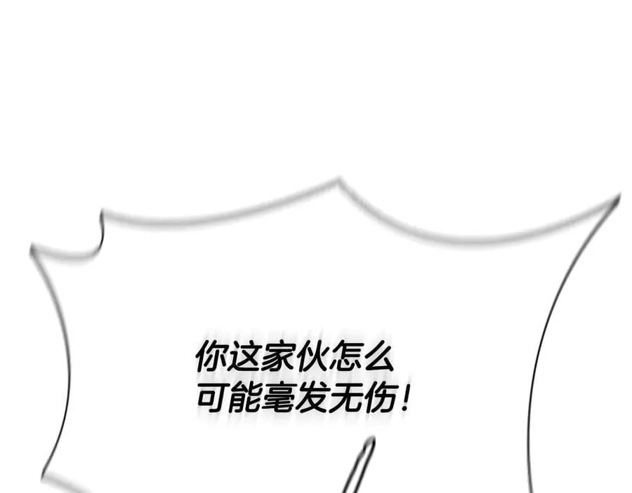 第67话 来世不要再见了71