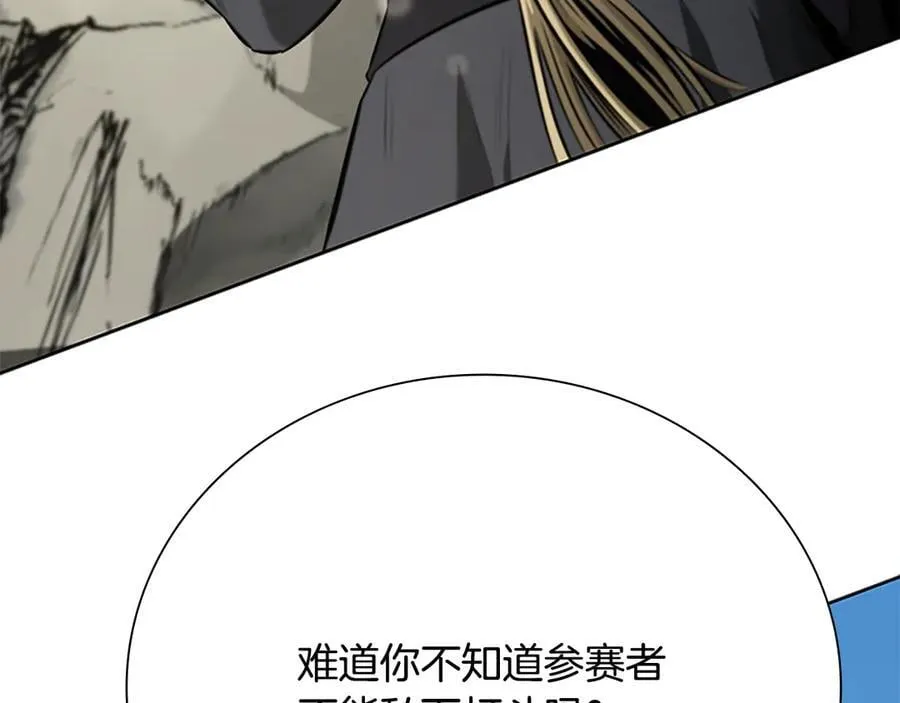 第68话 偶遇故人177