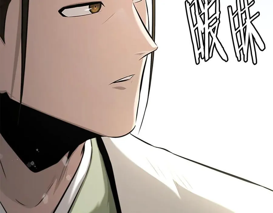 第68话 偶遇故人58
