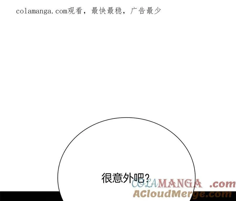 第66话 拼死一击0