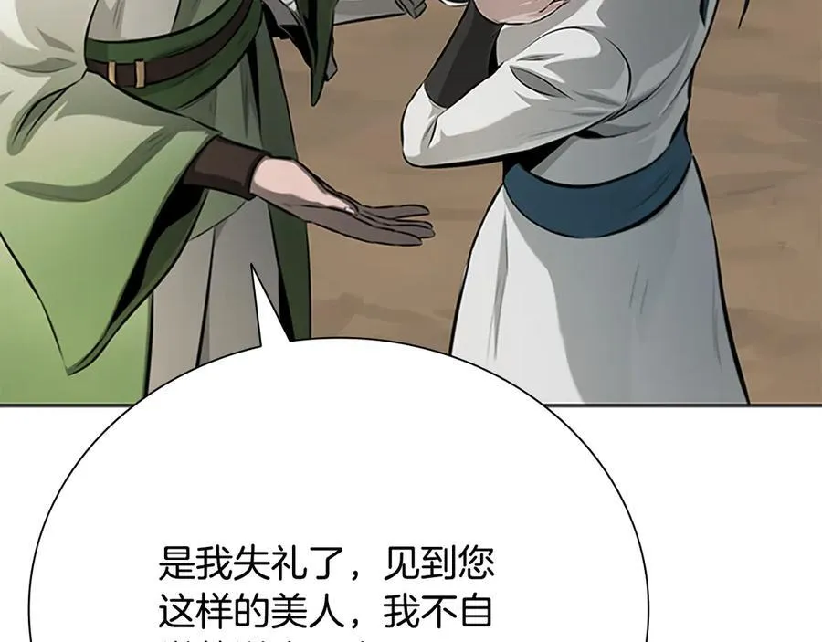 第68话 偶遇故人47