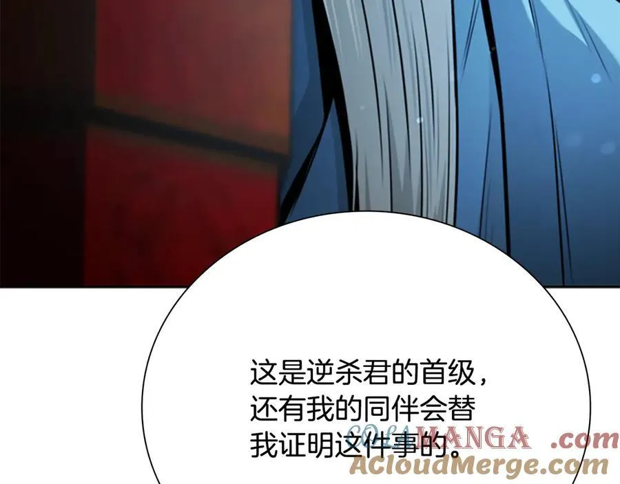 第67话 来世不要再见了176