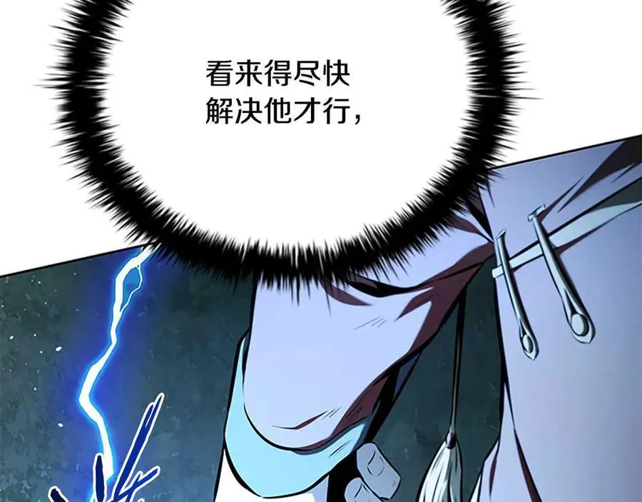 第65话 故布疑阵117