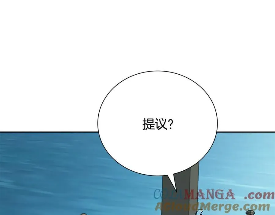第67话 来世不要再见了156