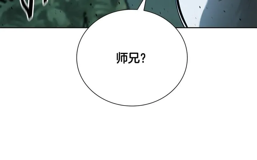 第67话 来世不要再见了121