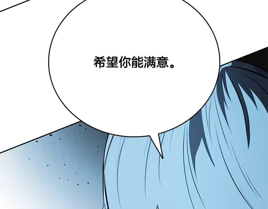 第65话 故布疑阵222