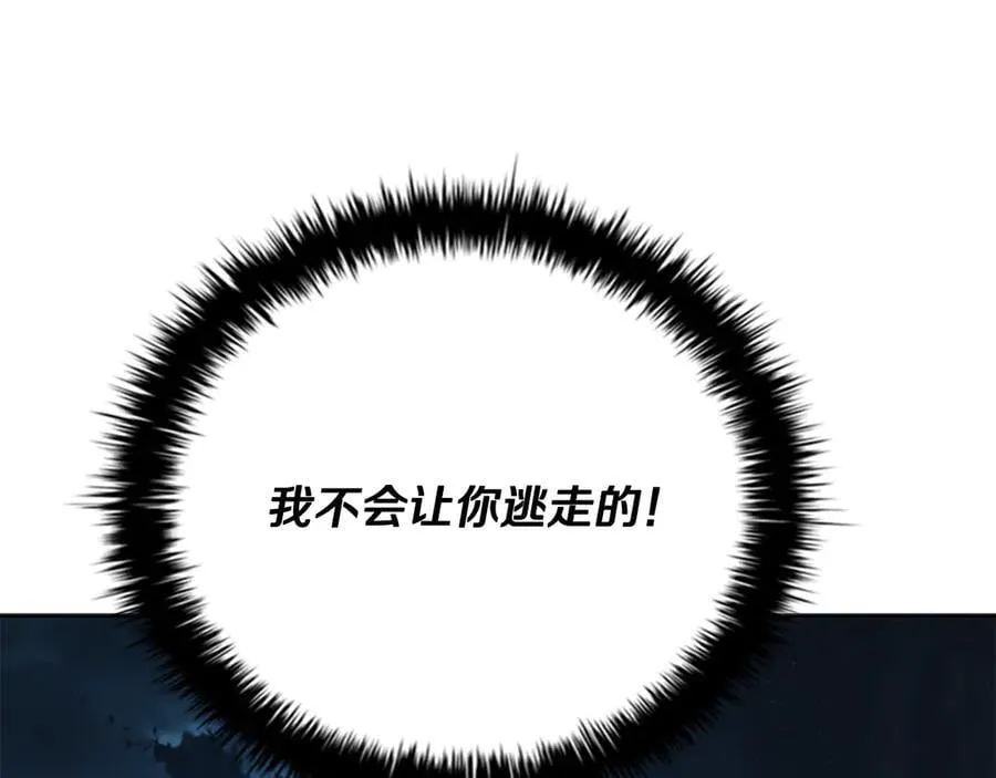 第65话 故布疑阵153