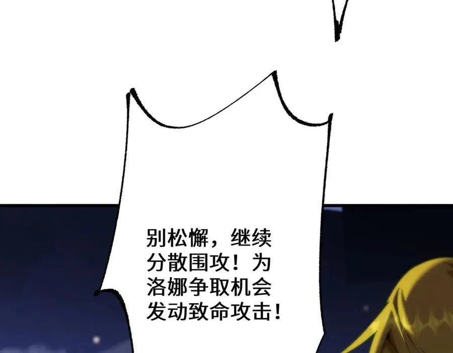 第39话 突然其来的少女121