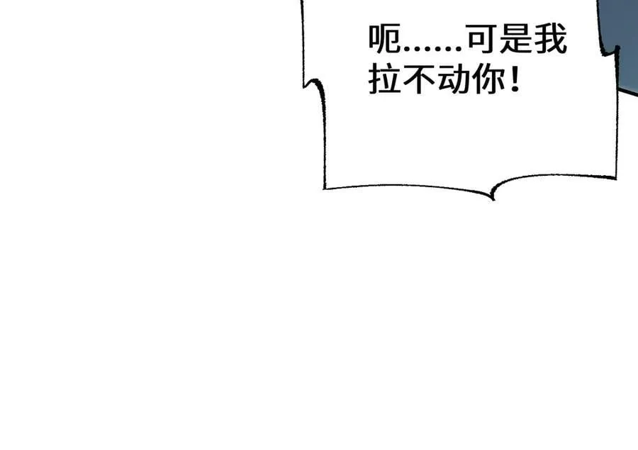第35话 蓄势待发55