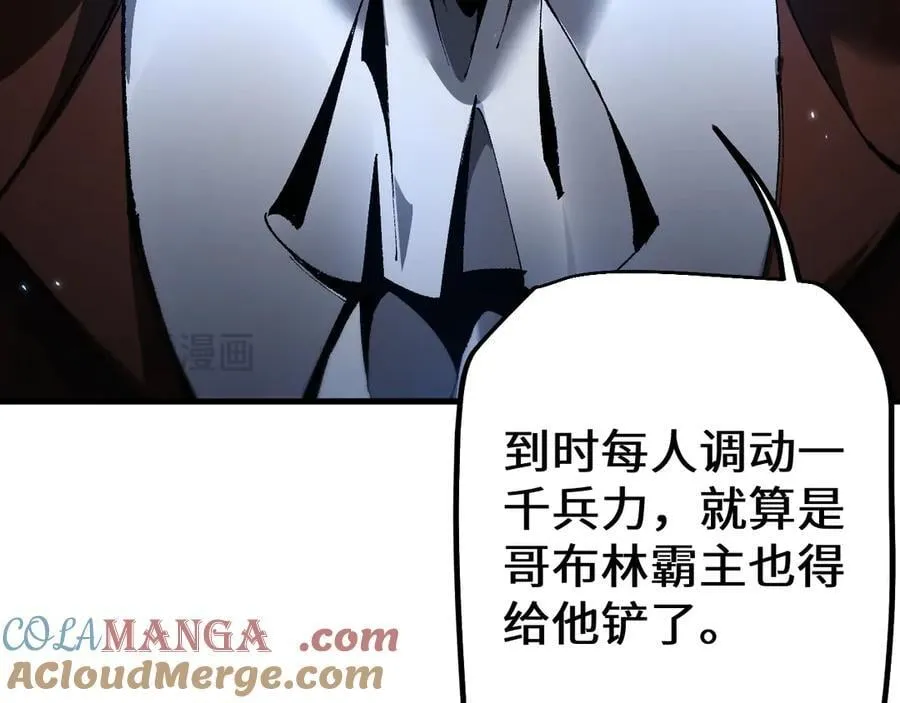 第38话 好戏即将开始64