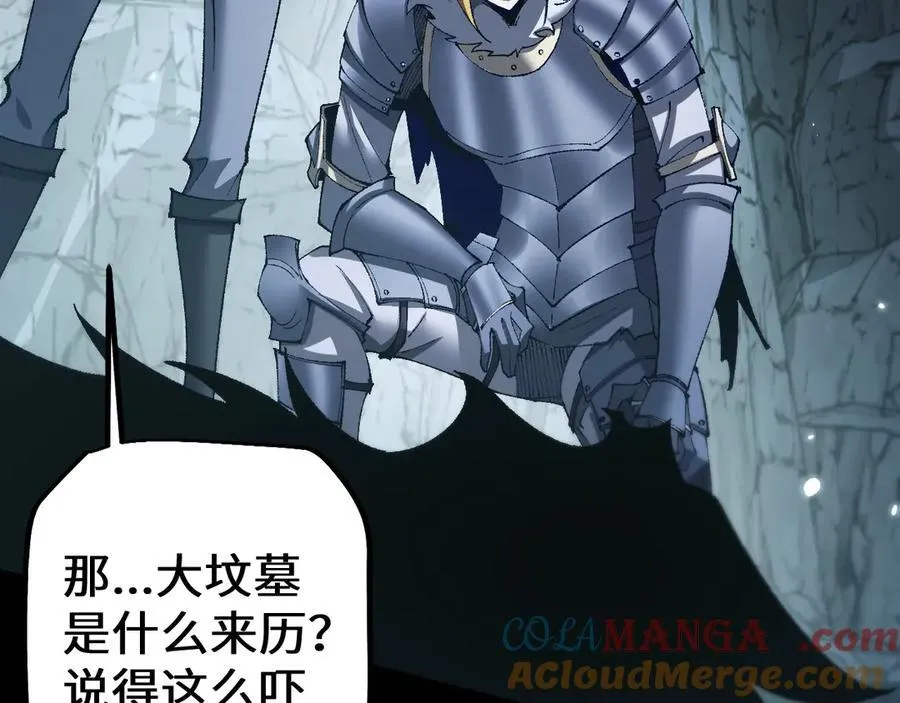第37话 你惹不起！120