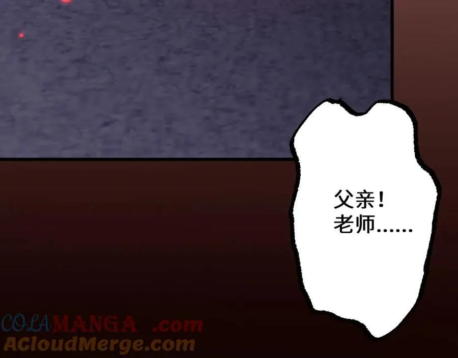 第40话 实力碾压！24