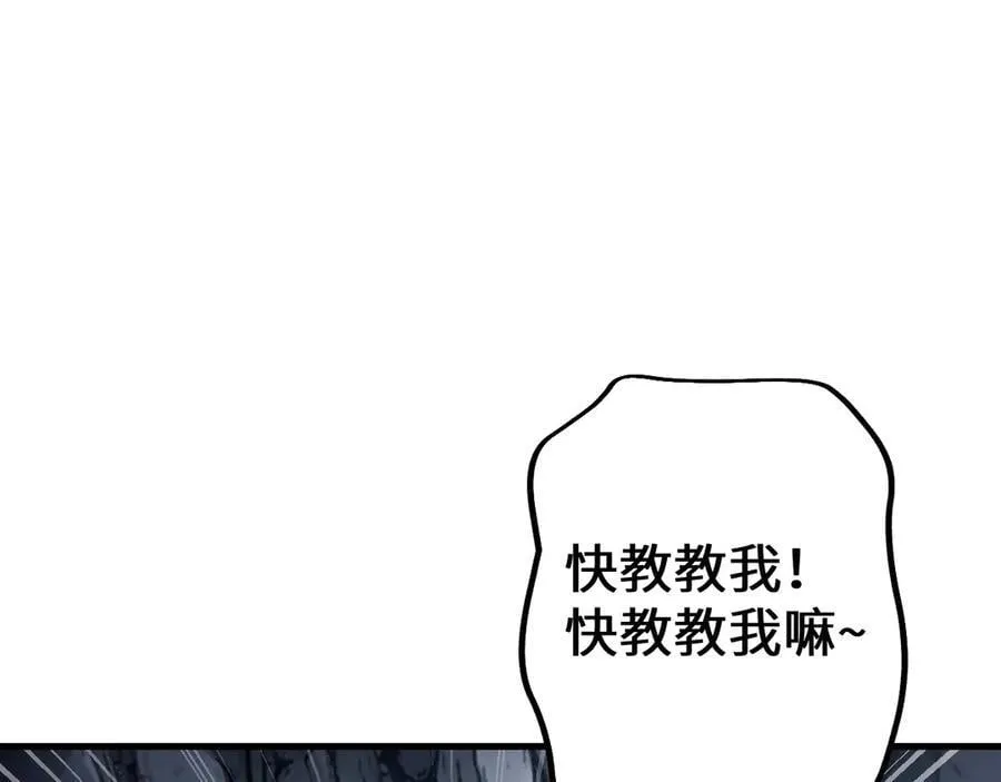 第38话 好戏即将开始93