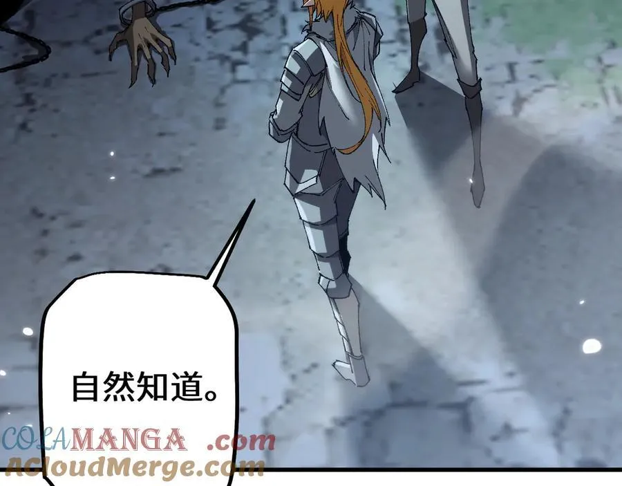 第37话 你惹不起！108