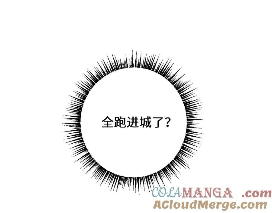 第41话 一边倒的碾压？！52
