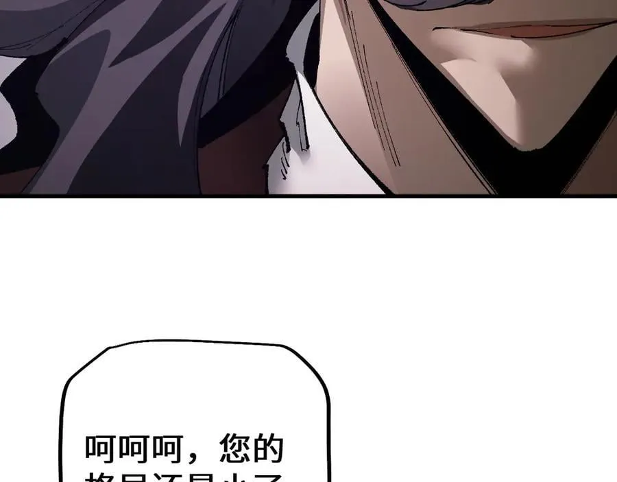 第38话 好戏即将开始53