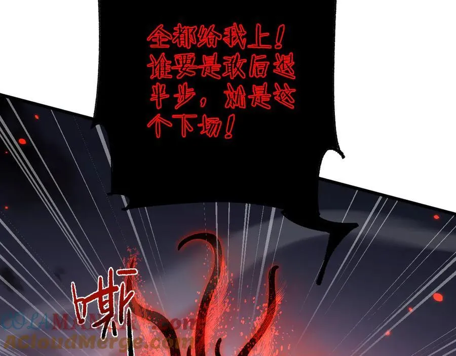 第41话 一边倒的碾压？！36