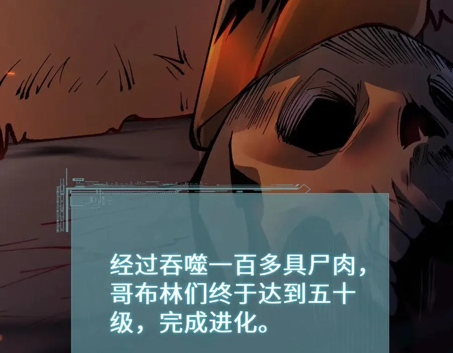 第36话 开战吧！67