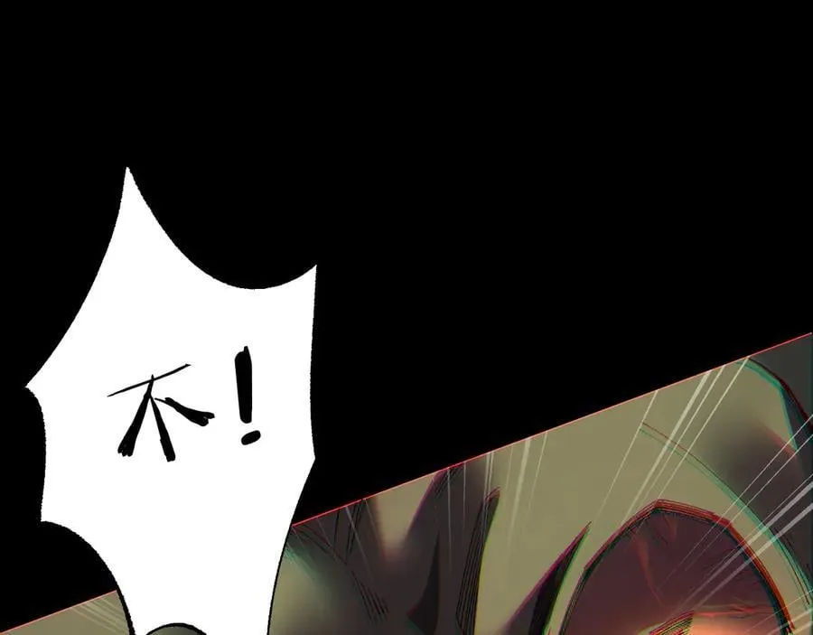 第37话 你惹不起！82