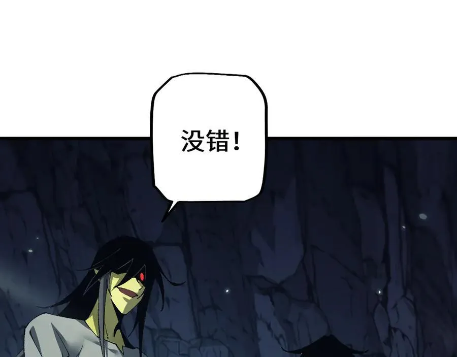 第37话 你惹不起！147