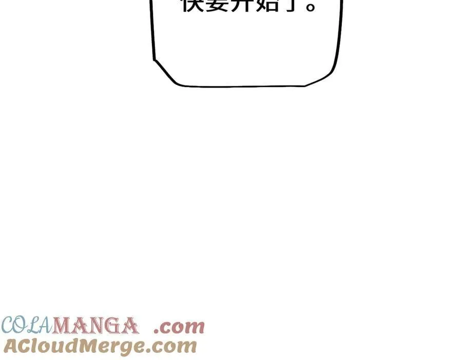 第38话 好戏即将开始108