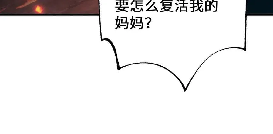第36话 开战吧！33