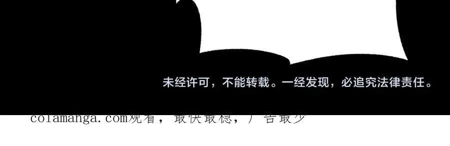 第38话 好戏即将开始167