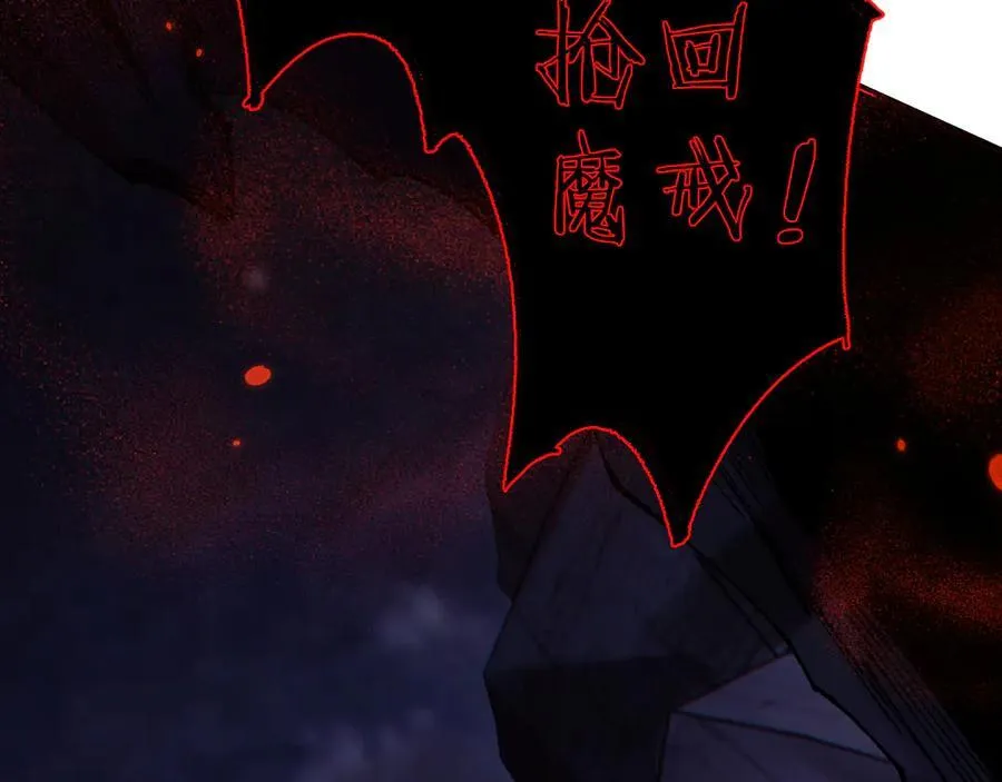 第38话 好戏即将开始126