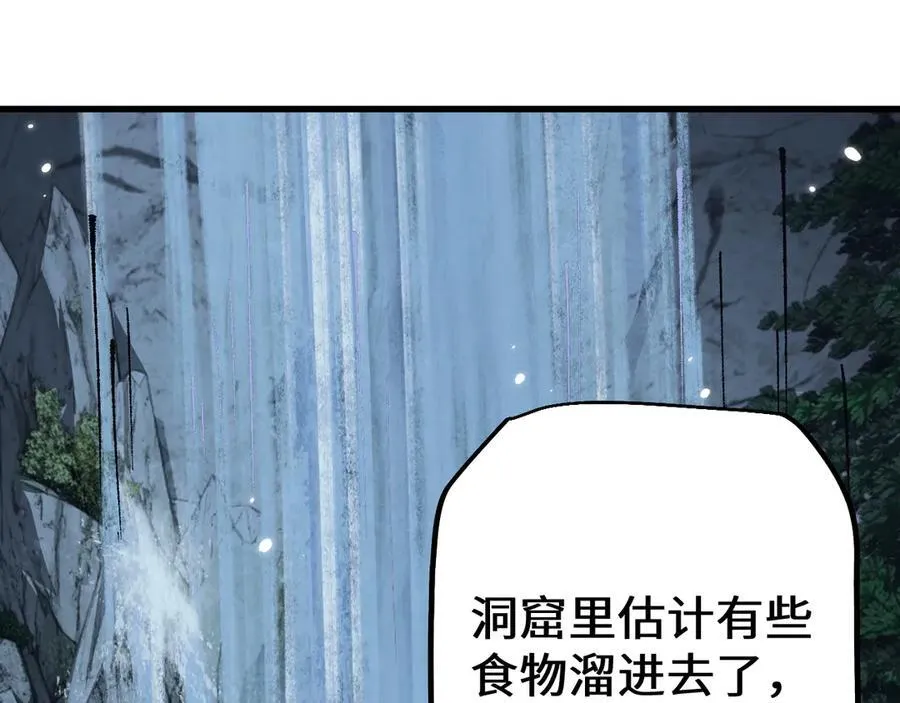 第36话 开战吧！141