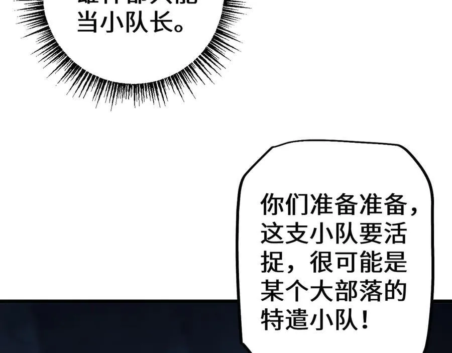 第36话 开战吧！131