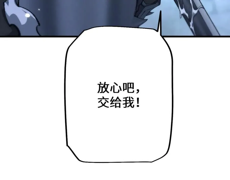 第36话 开战吧！134