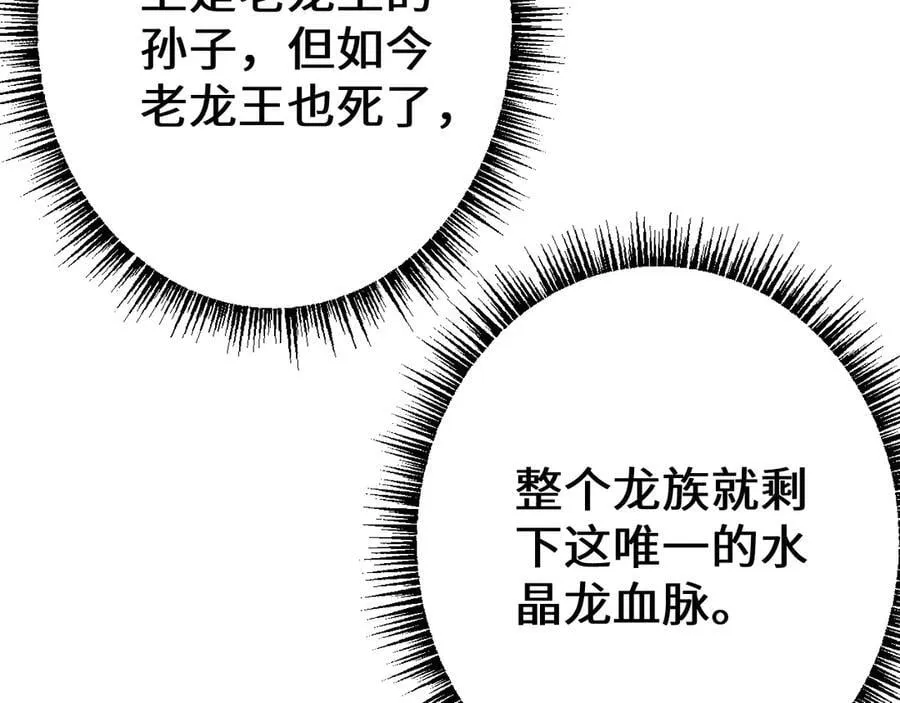 第35话 蓄势待发138