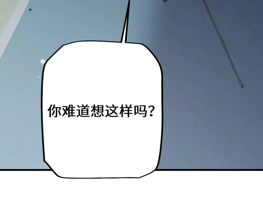 第38话 好戏即将开始58