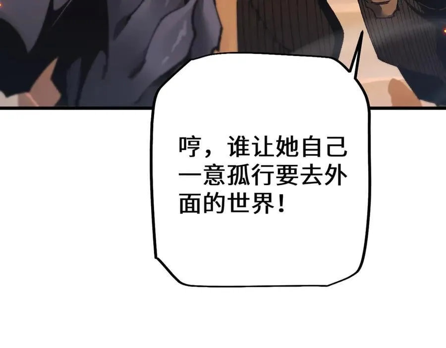 第35话 蓄势待发113