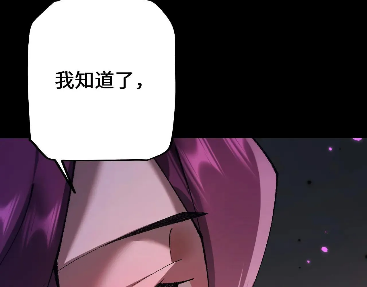 第34话 两女相争19
