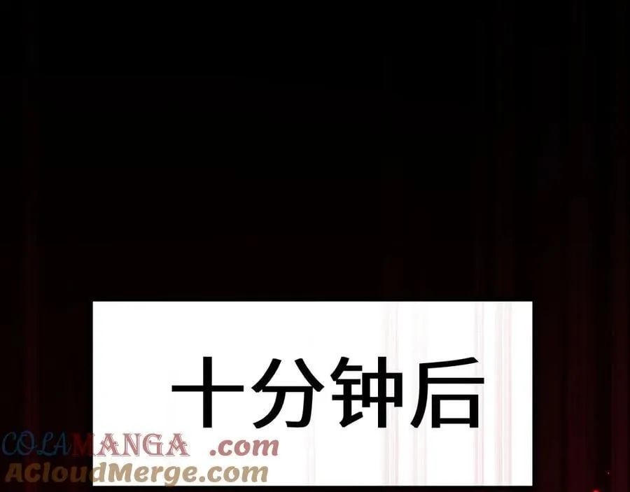 第37话 你惹不起！28