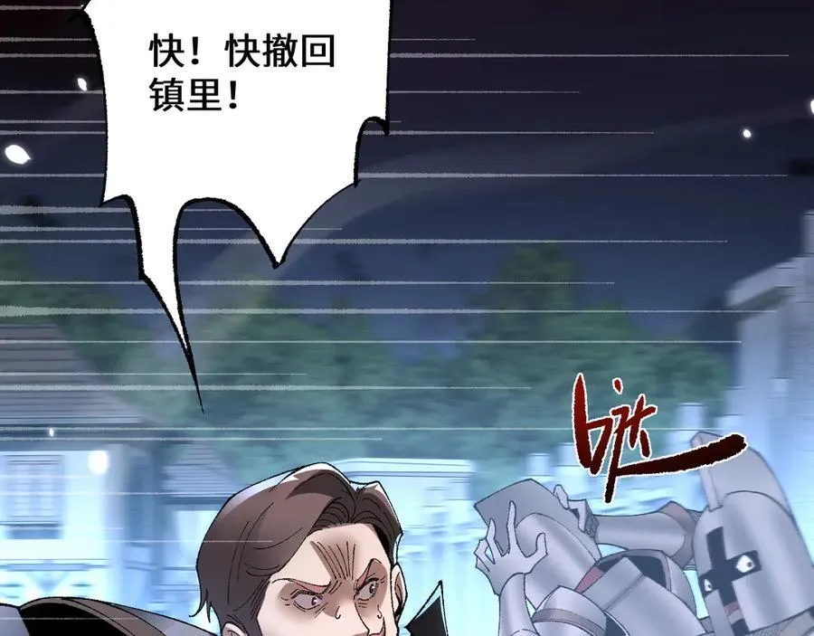 第41话 一边倒的碾压？！43