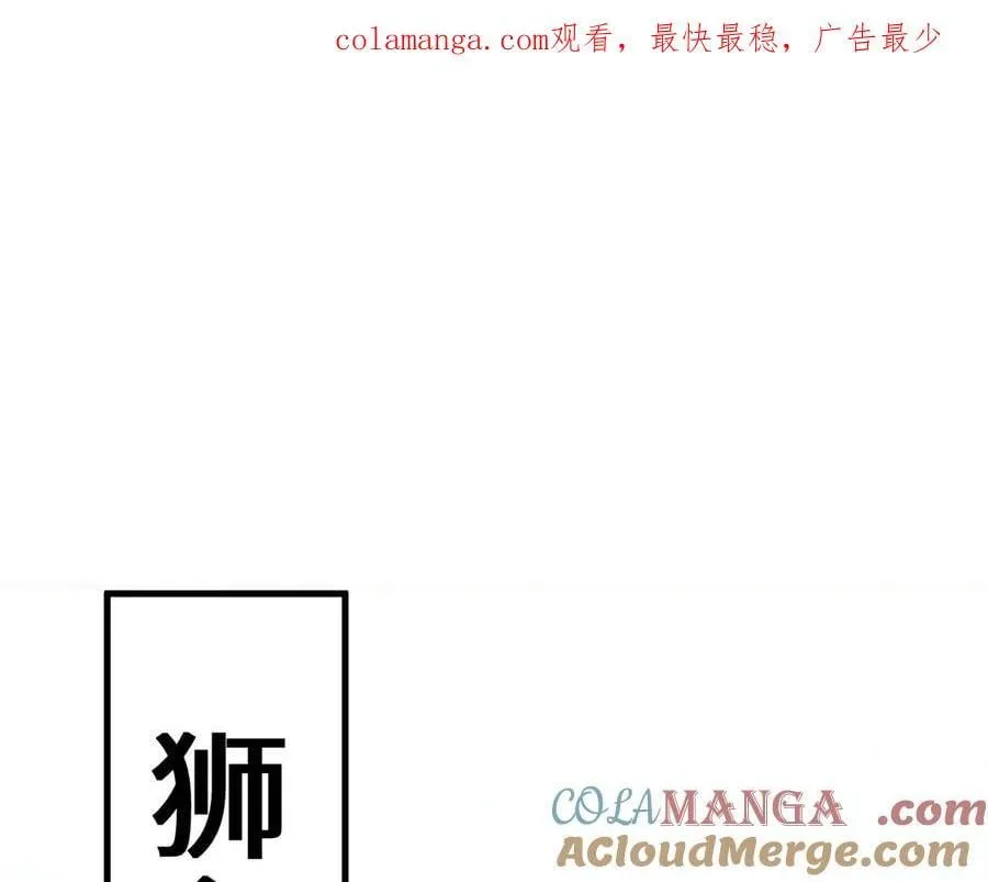 第38话 好戏即将开始0