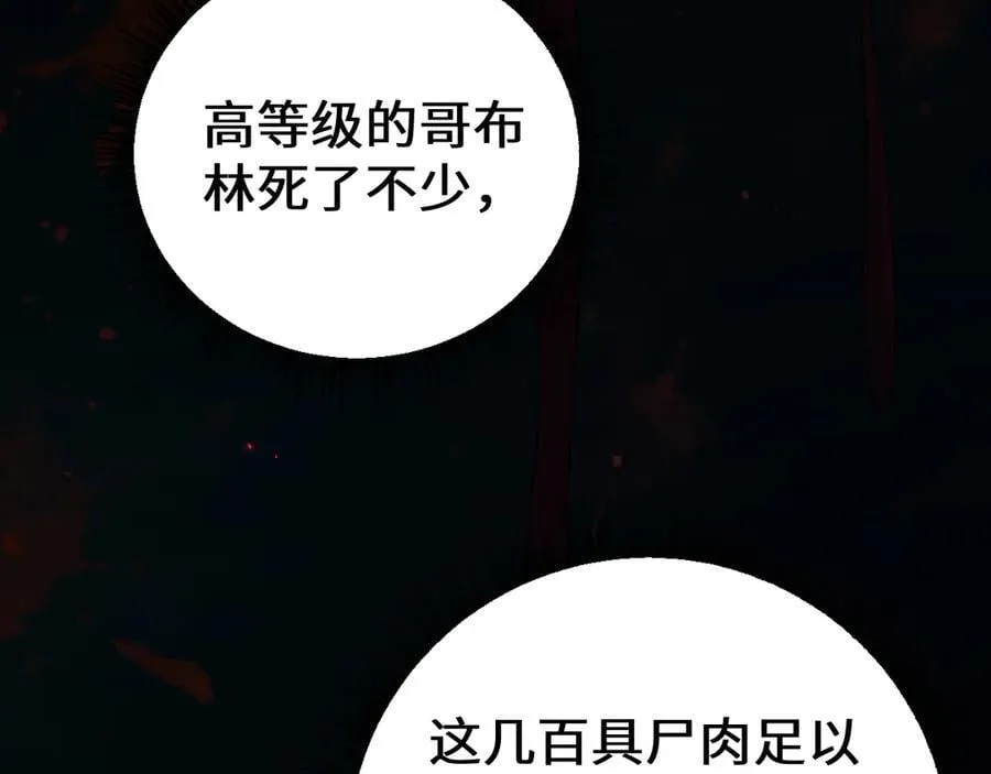 第36话 开战吧！61
