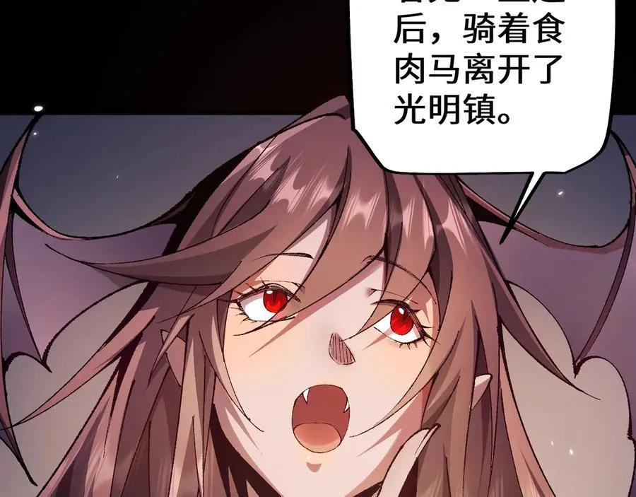 第36话 开战吧！94