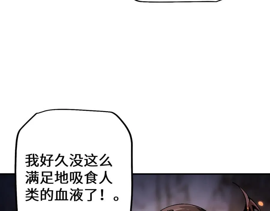 第36话 开战吧！87