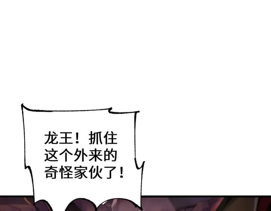 第35话 蓄势待发93